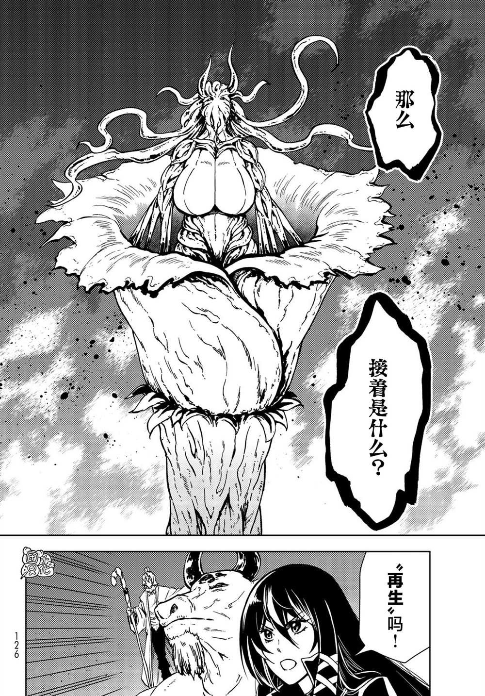 第27话