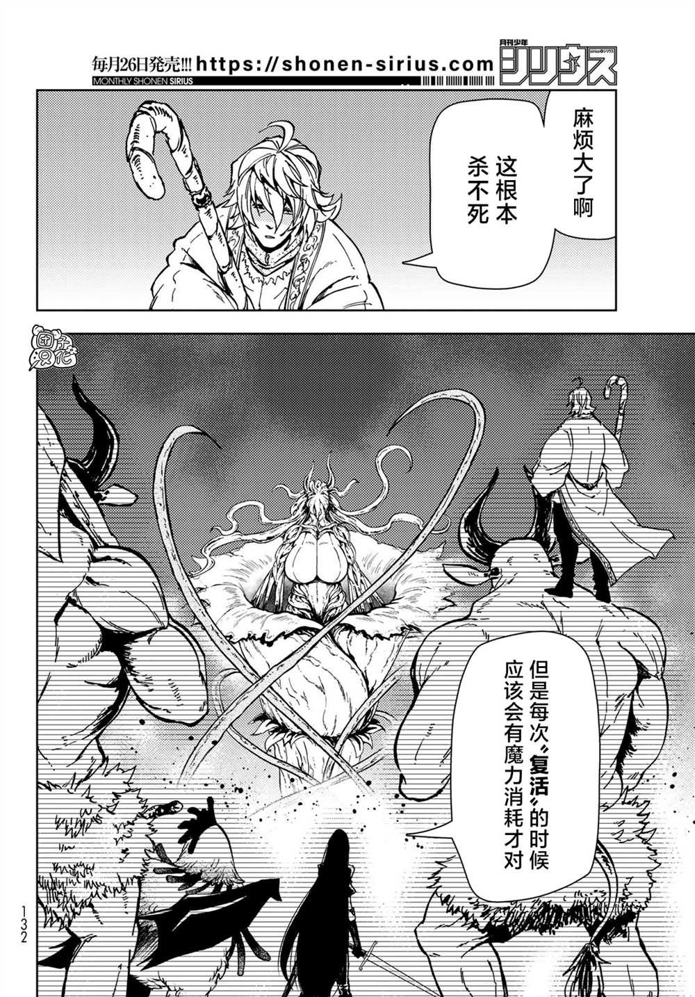 第27话