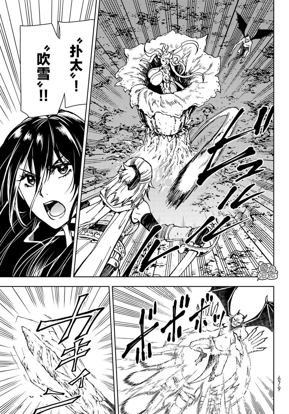 第28话
