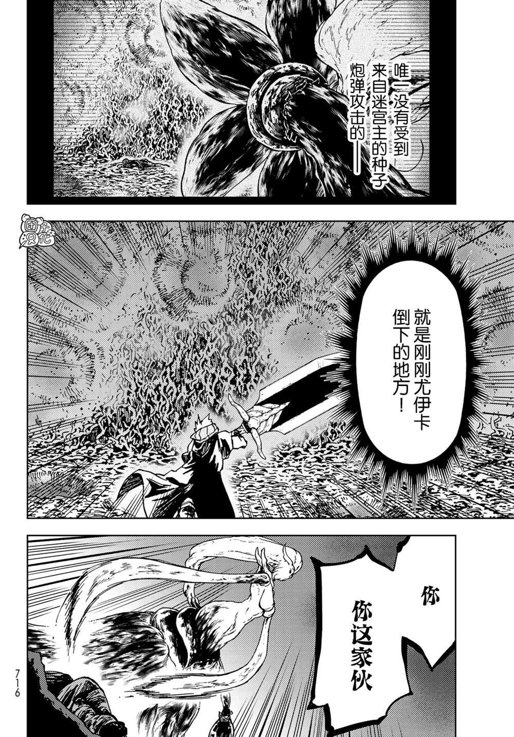 第28话
