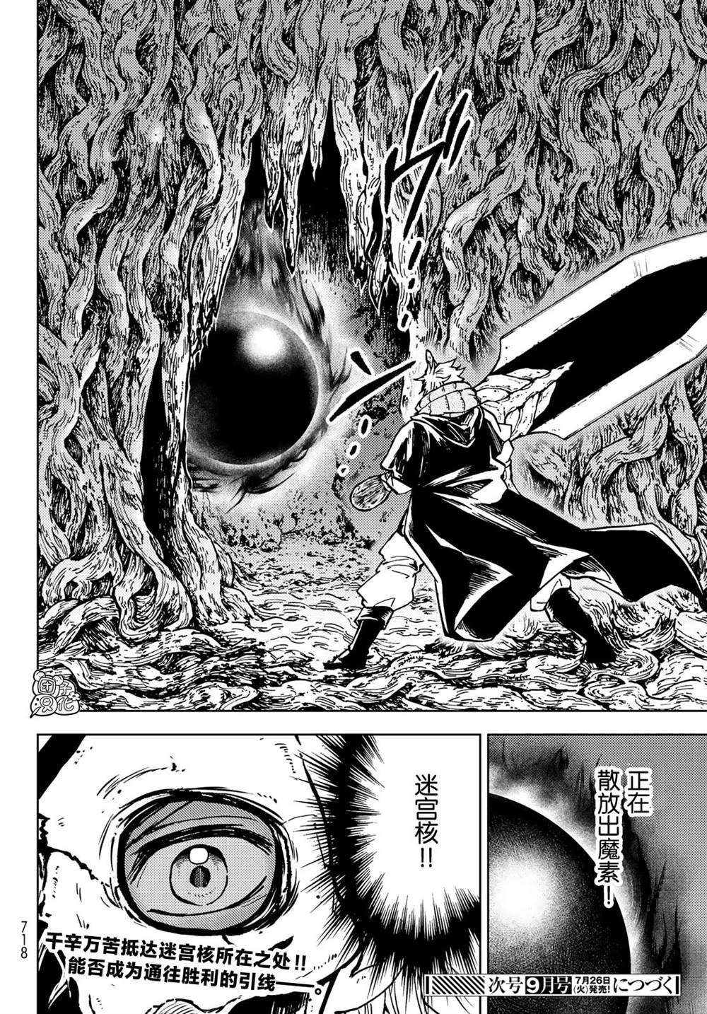 第28话