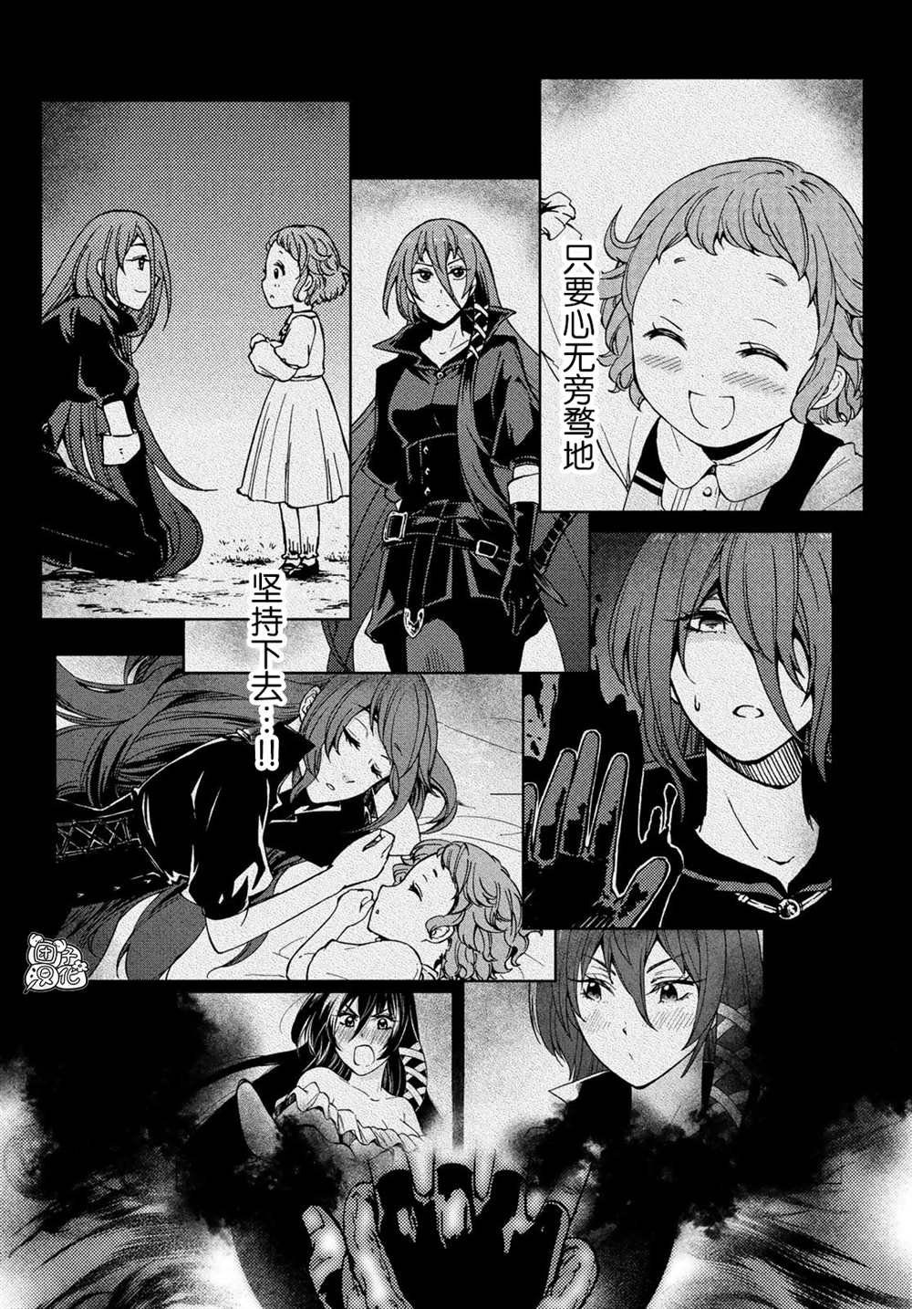 第29话
