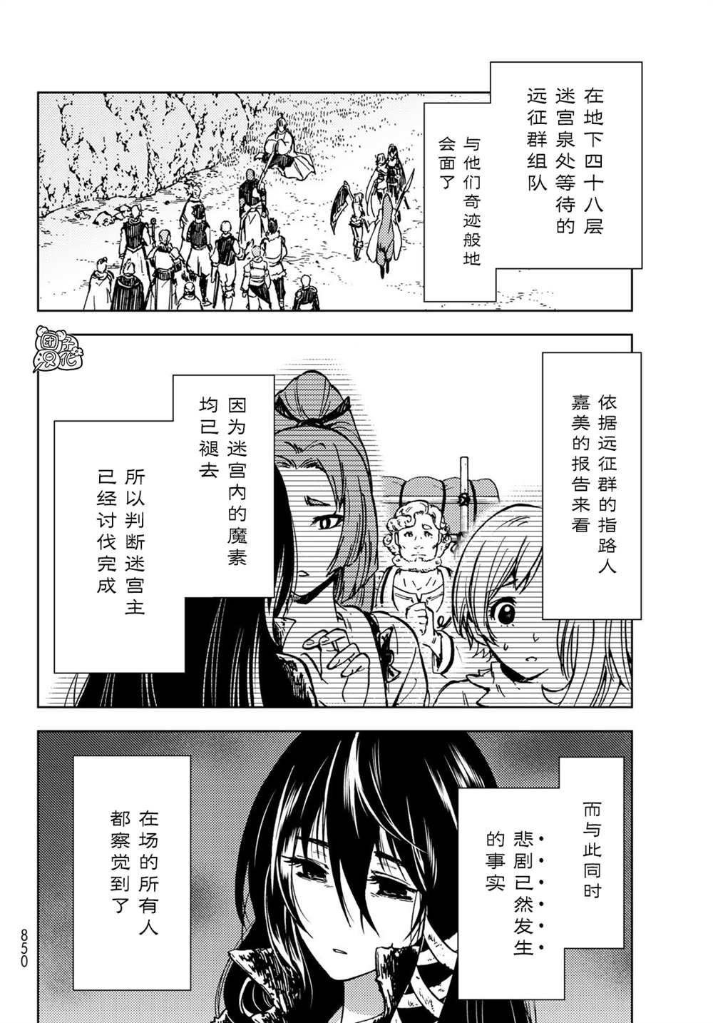 第29话