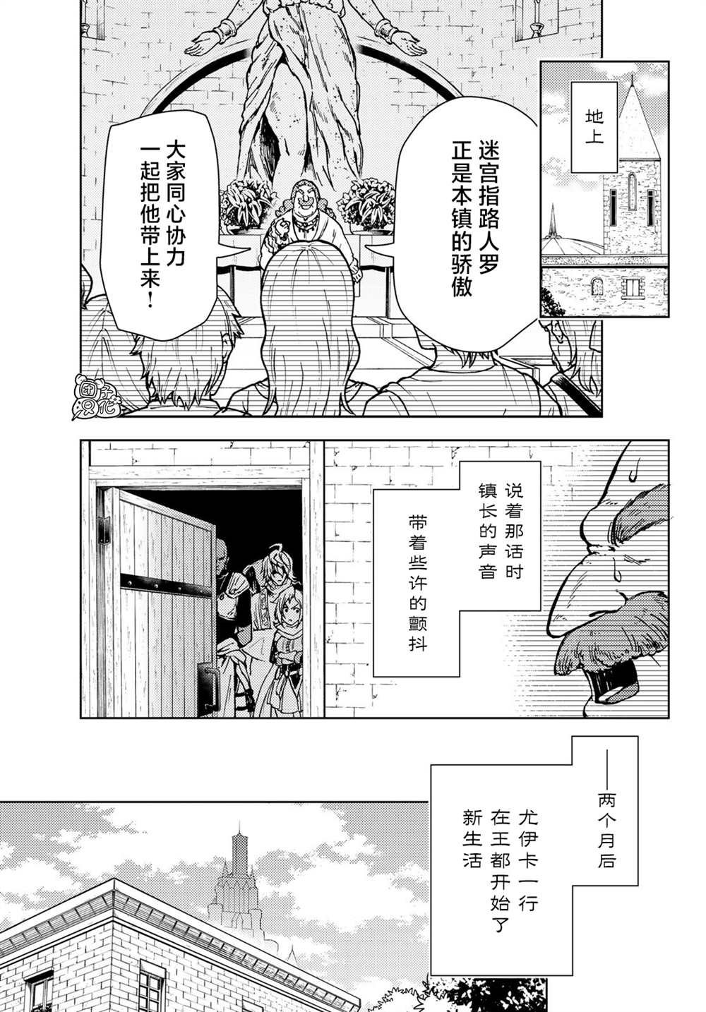 第29话