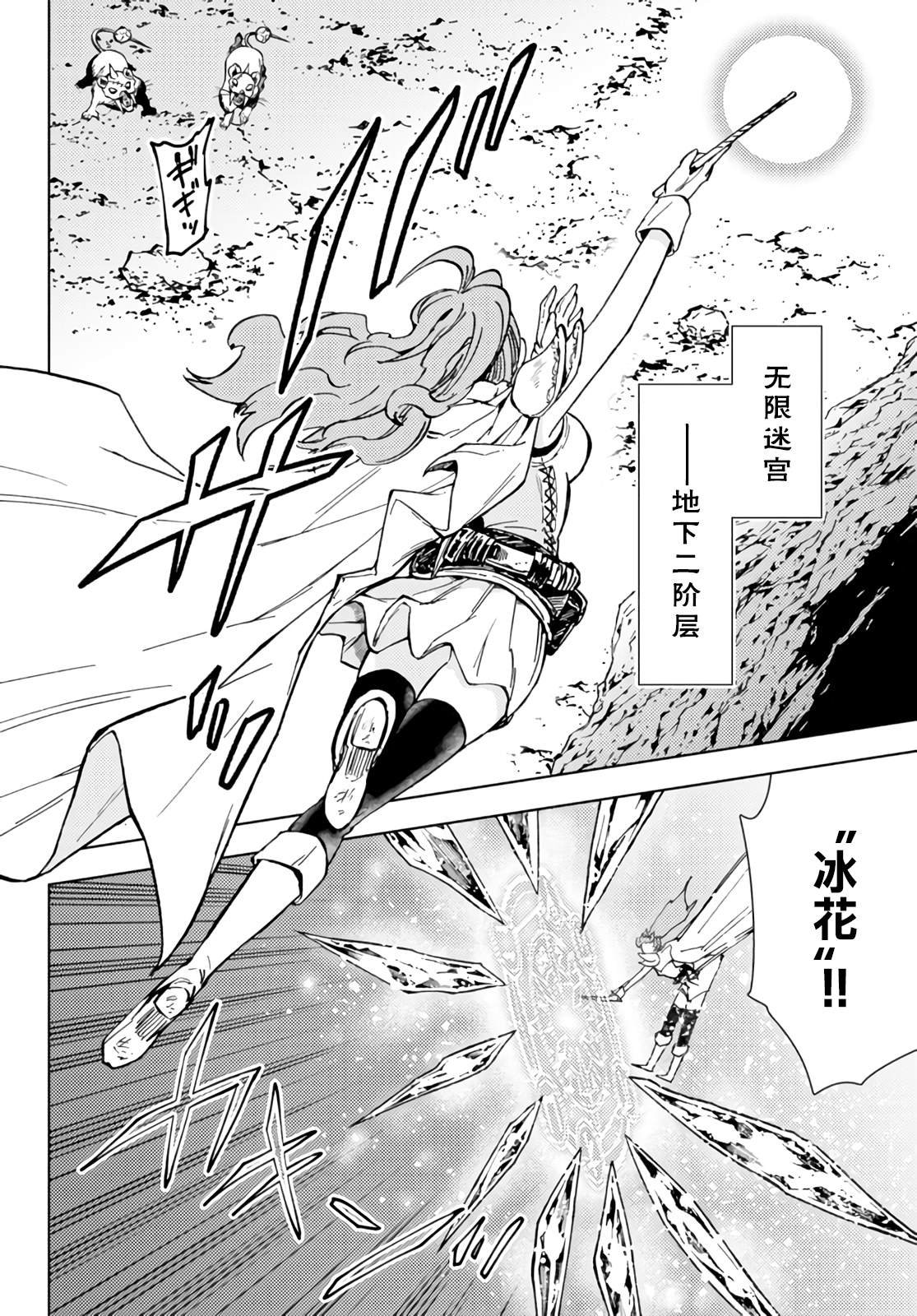 第30话