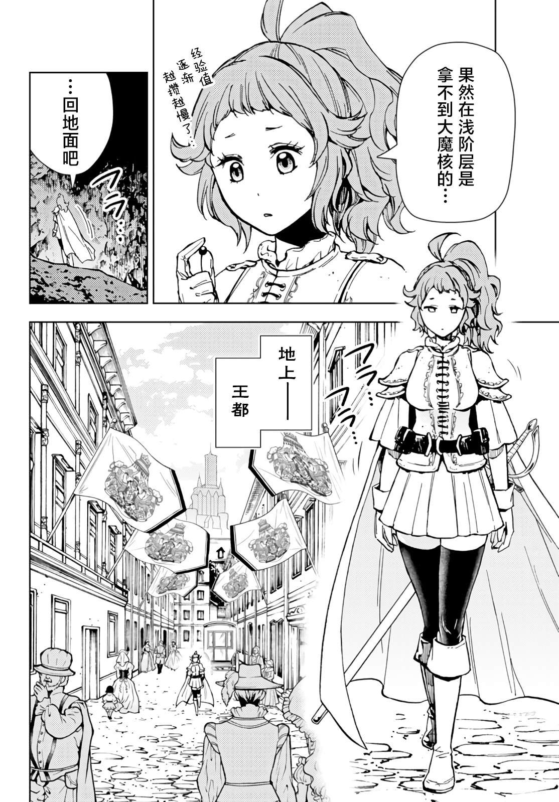 第30话
