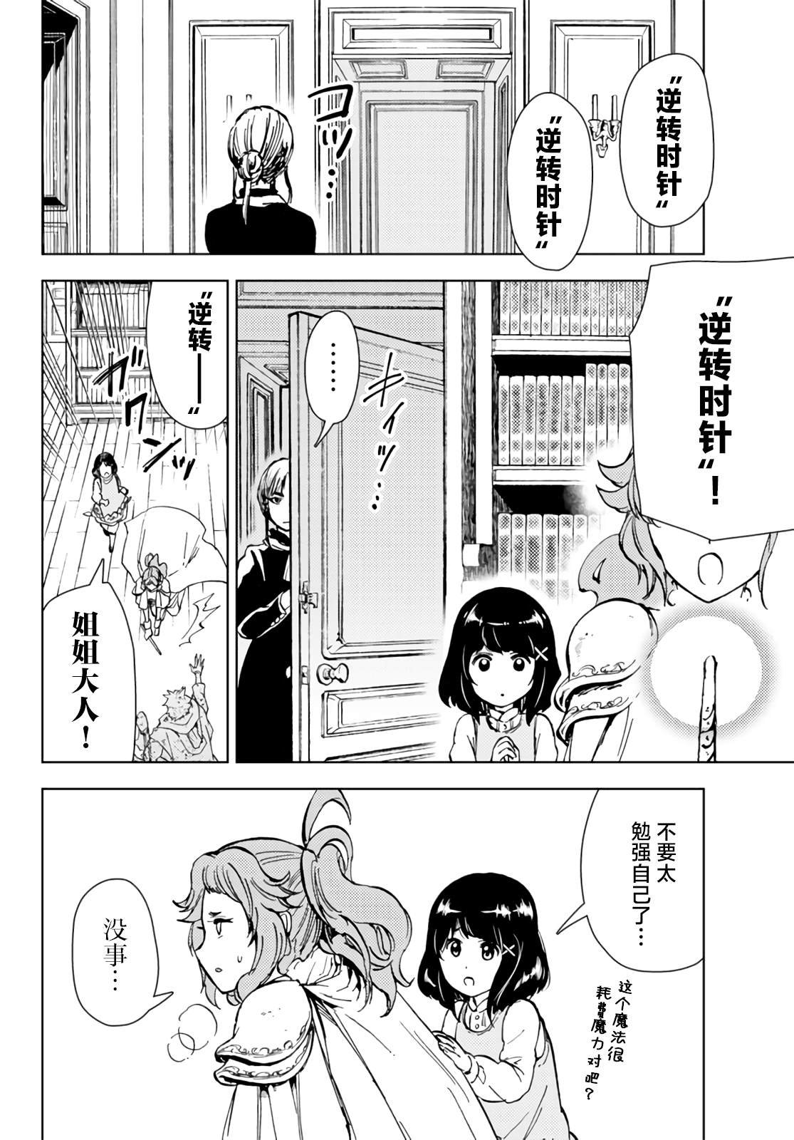 第30话