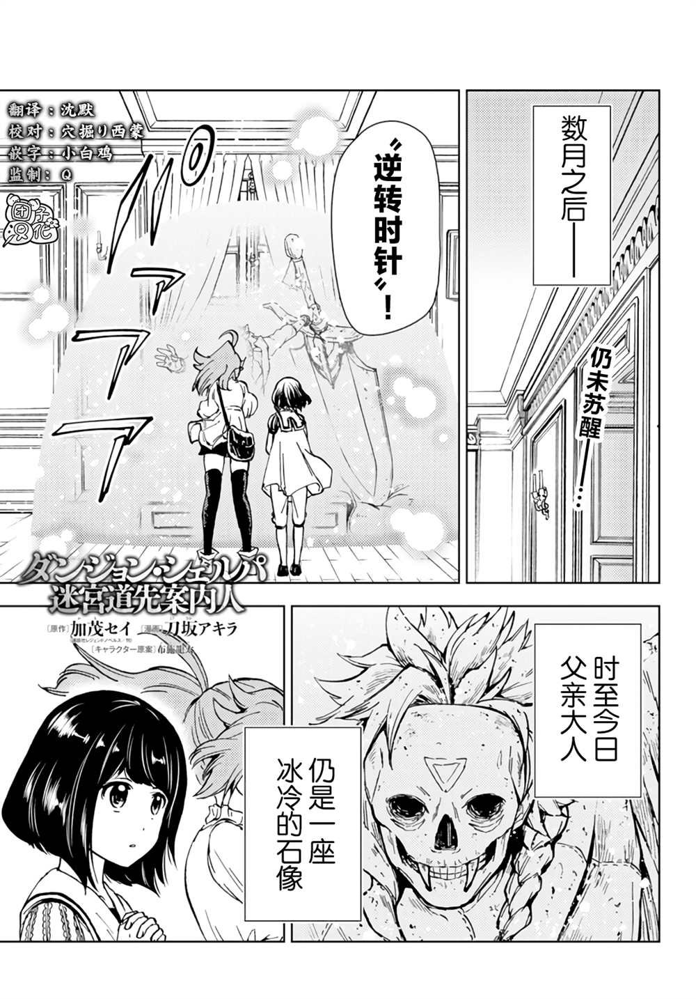 第31话