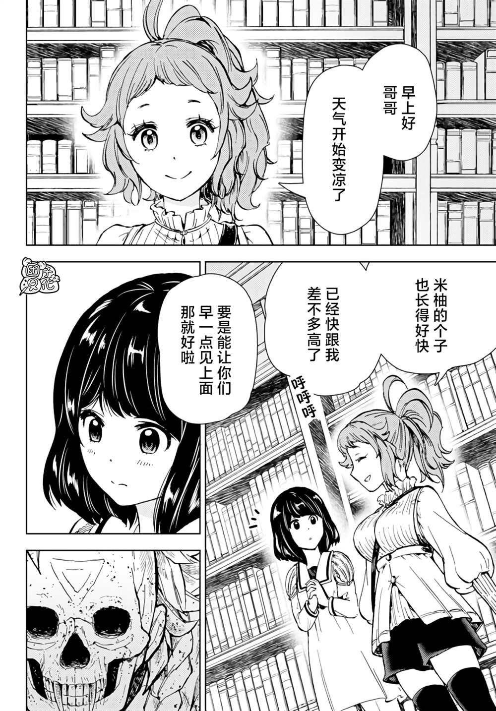 第31话