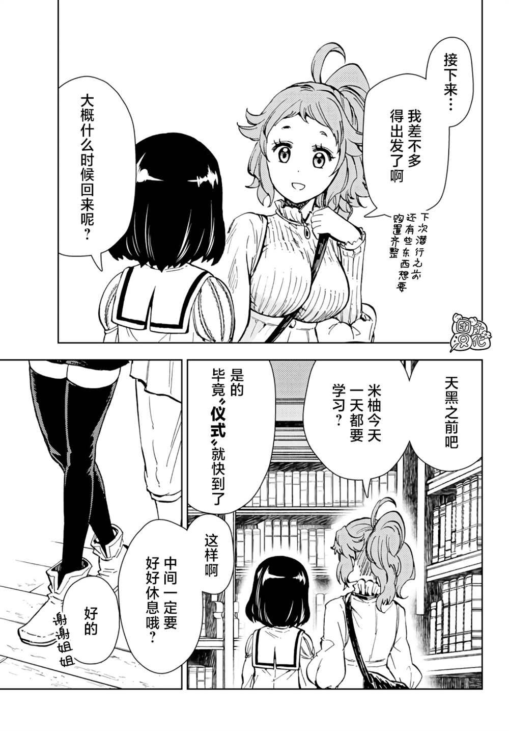 第31话