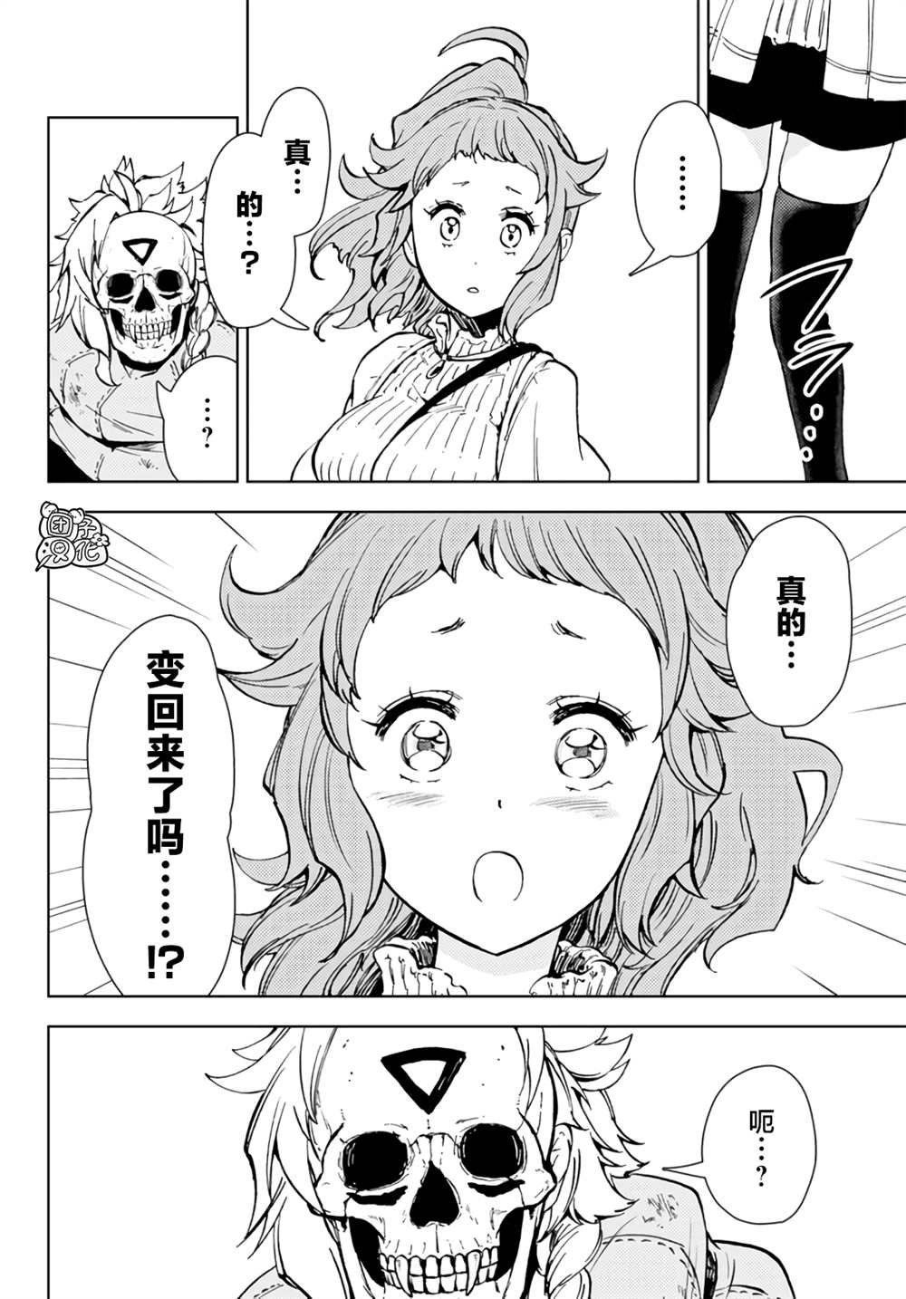 第31话