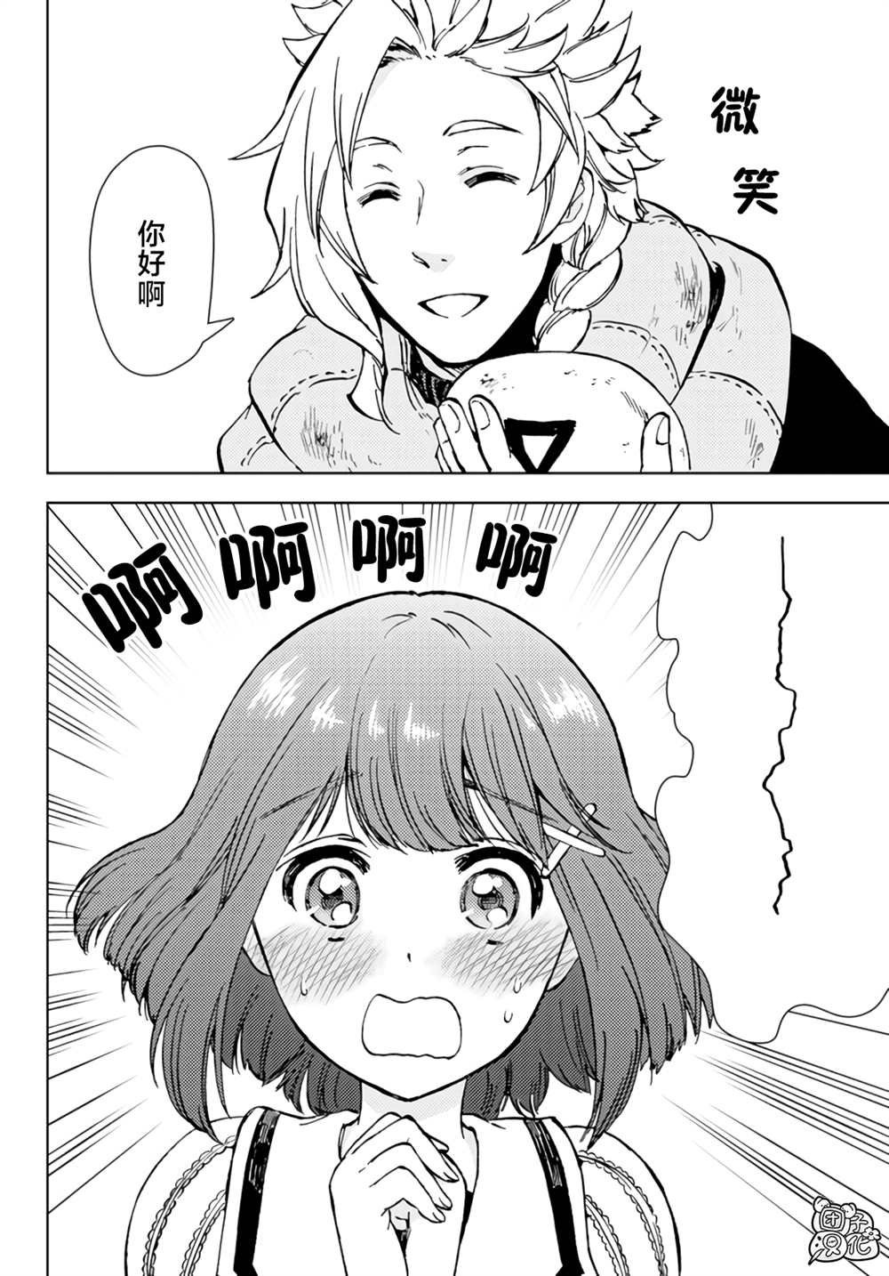 第31话