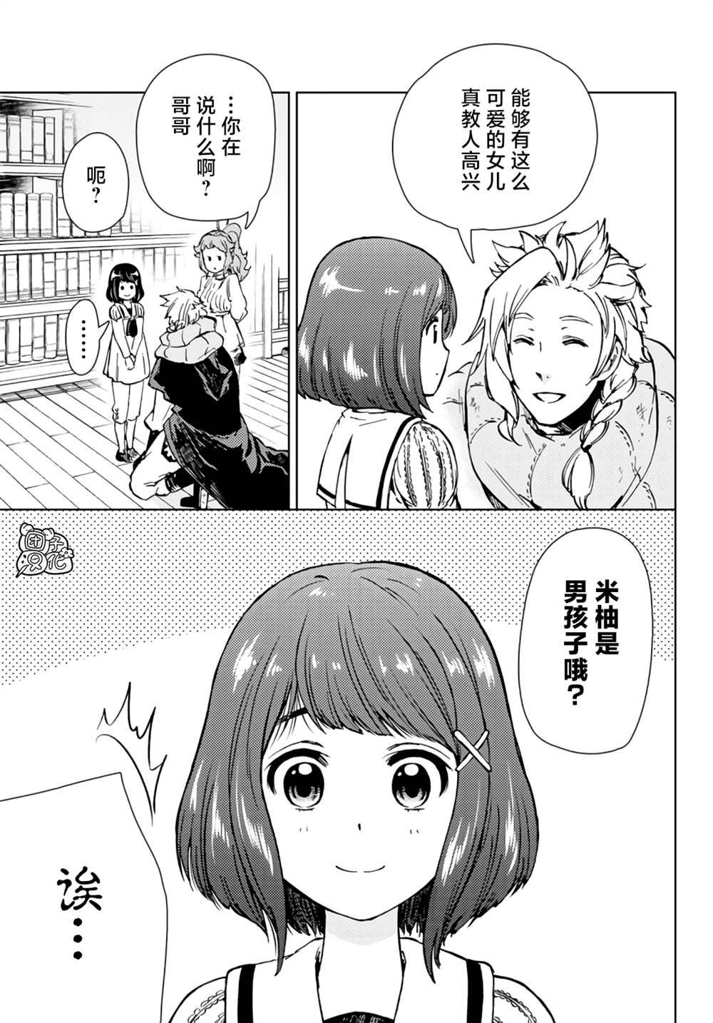 第31话
