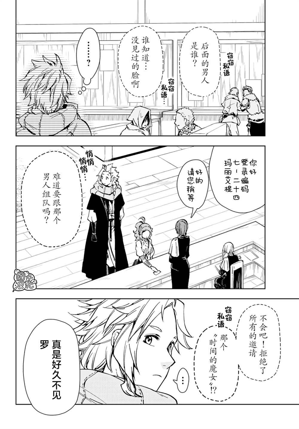 第31话