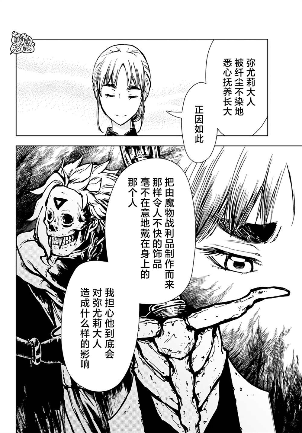 第31话