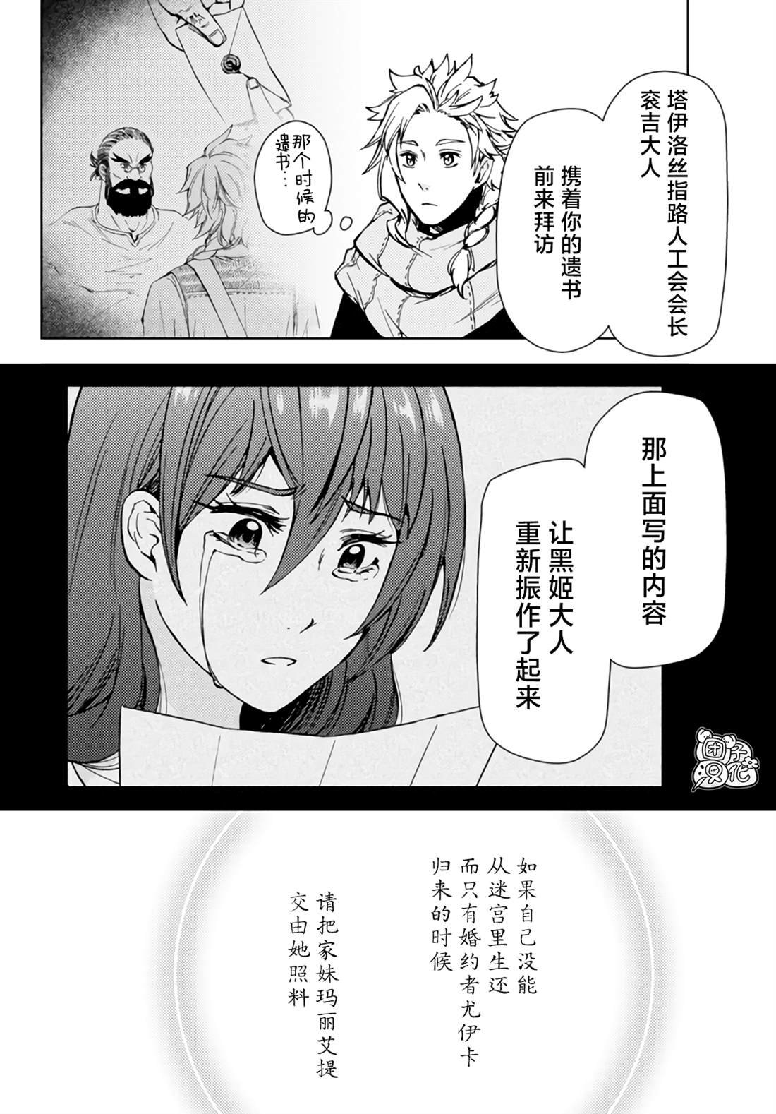 第32话