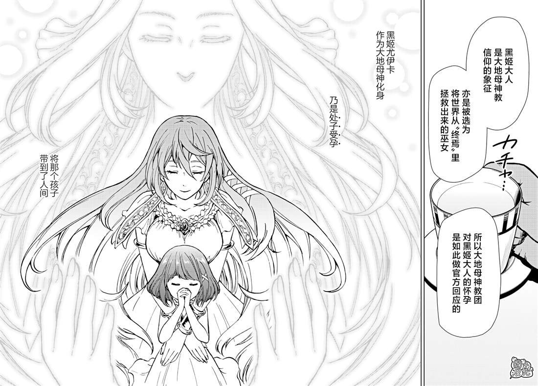 第32话