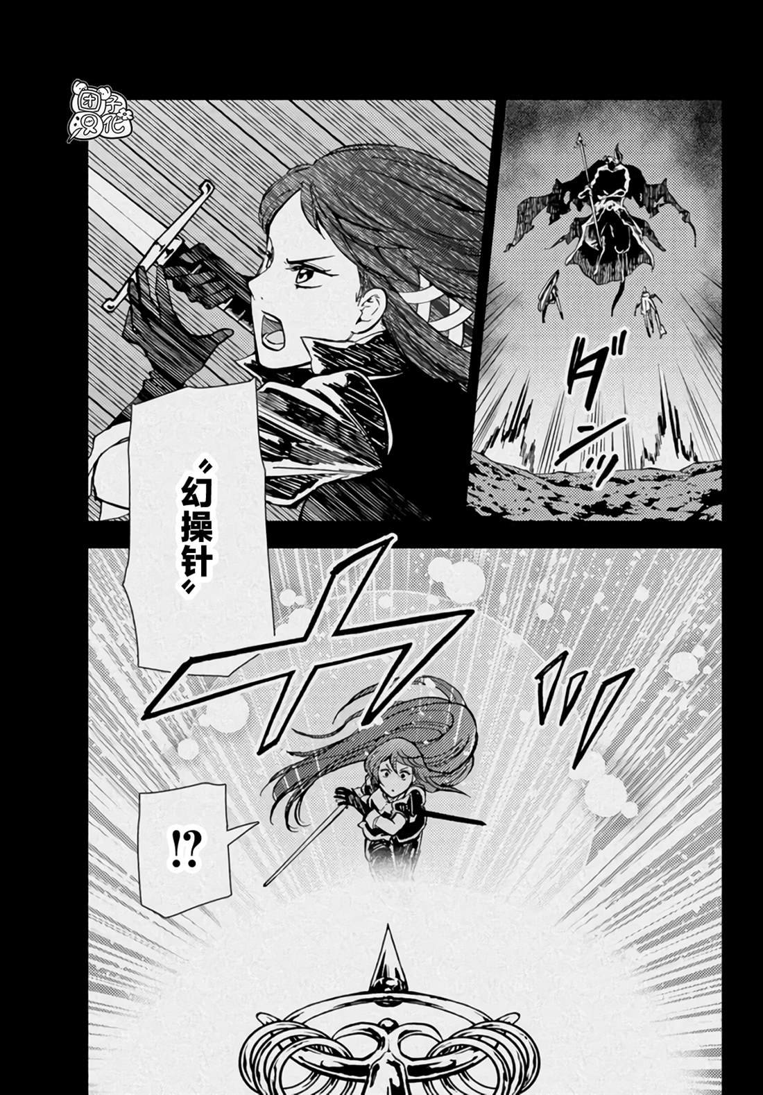 第32话