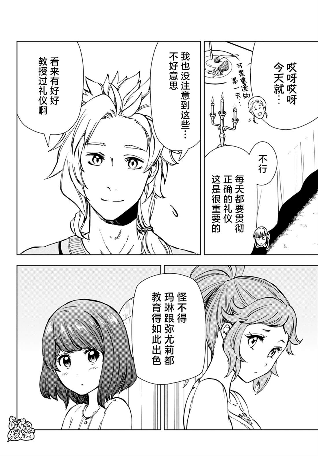 第32话