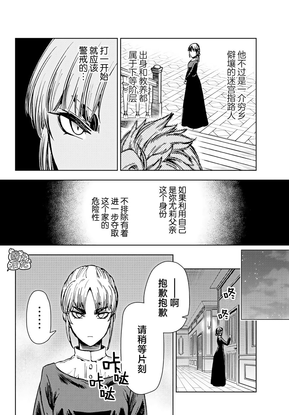 第35话