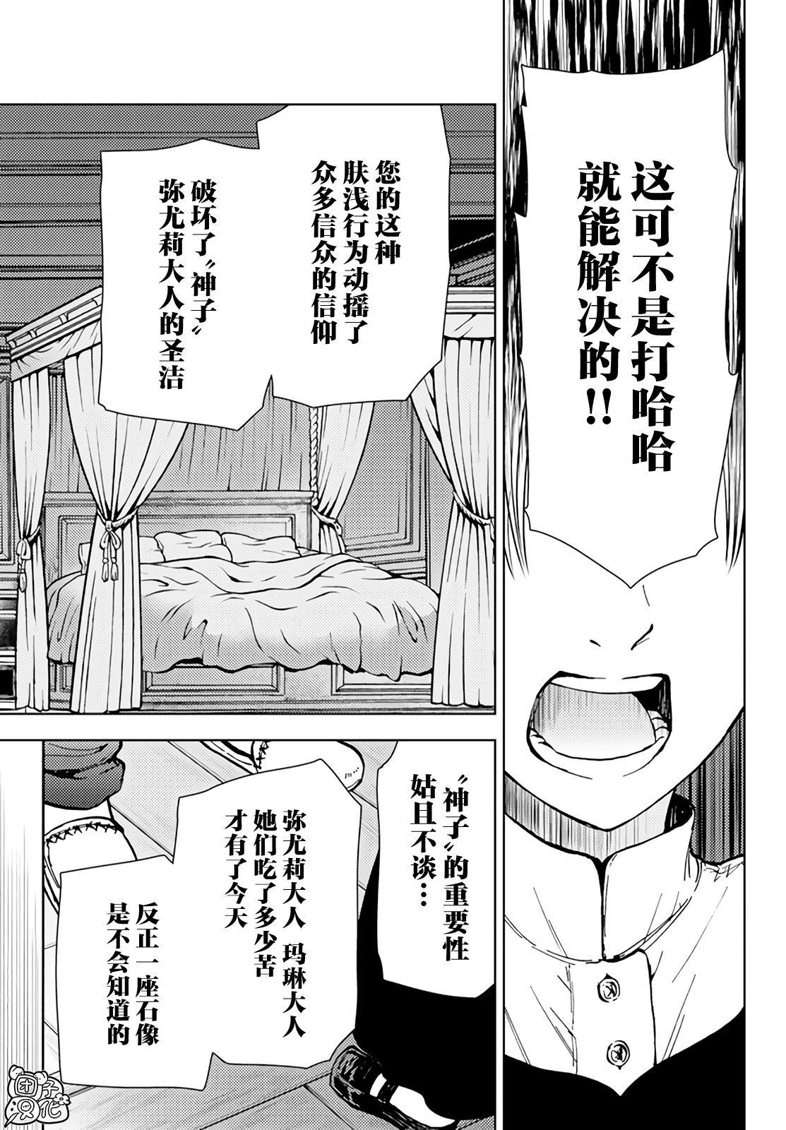 第35话