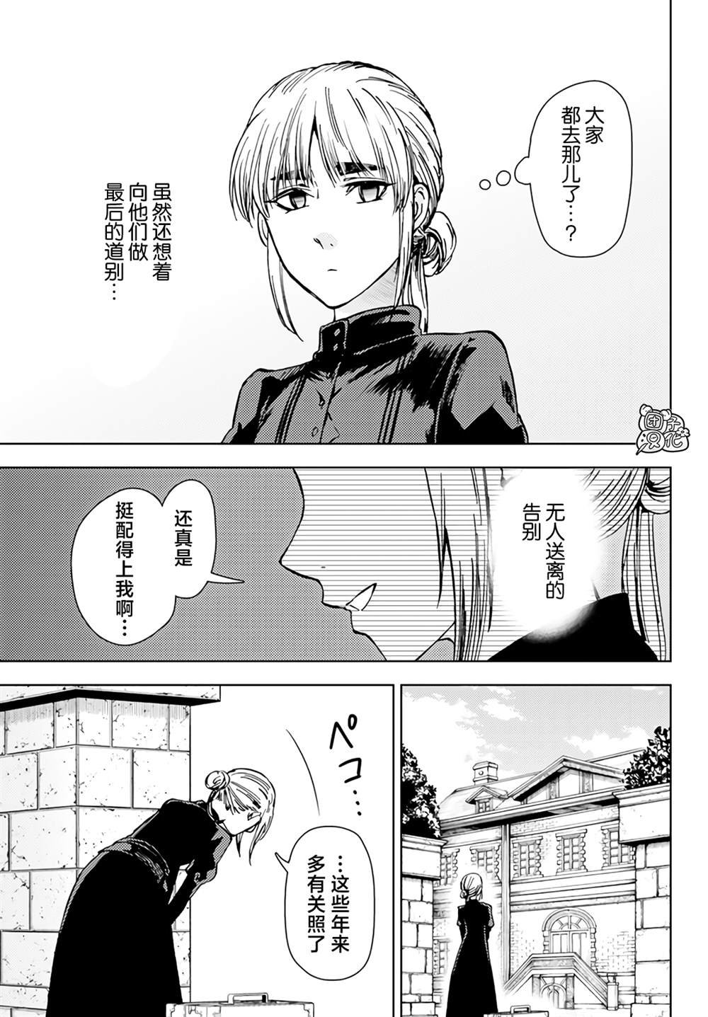 第36话