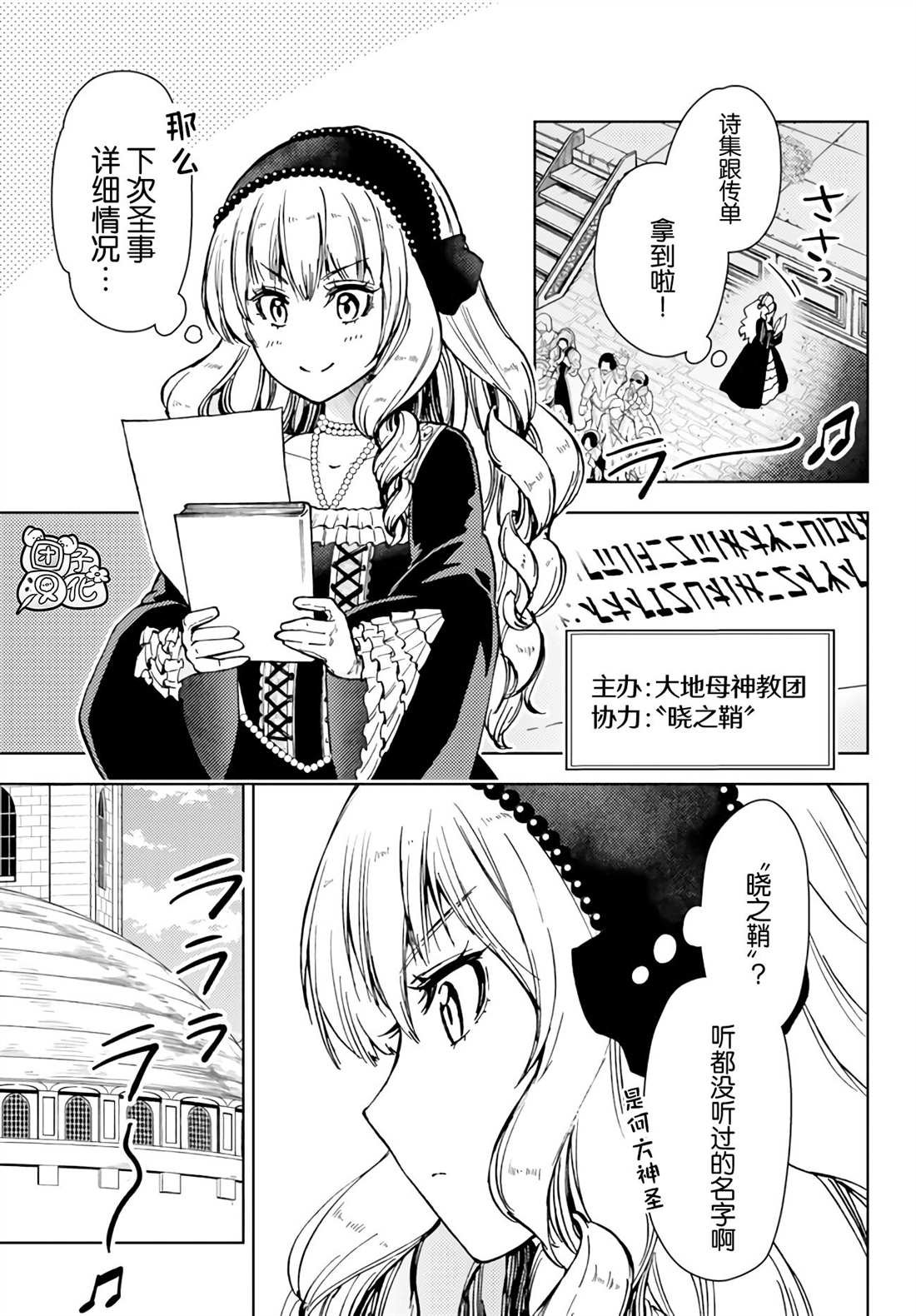 第37话