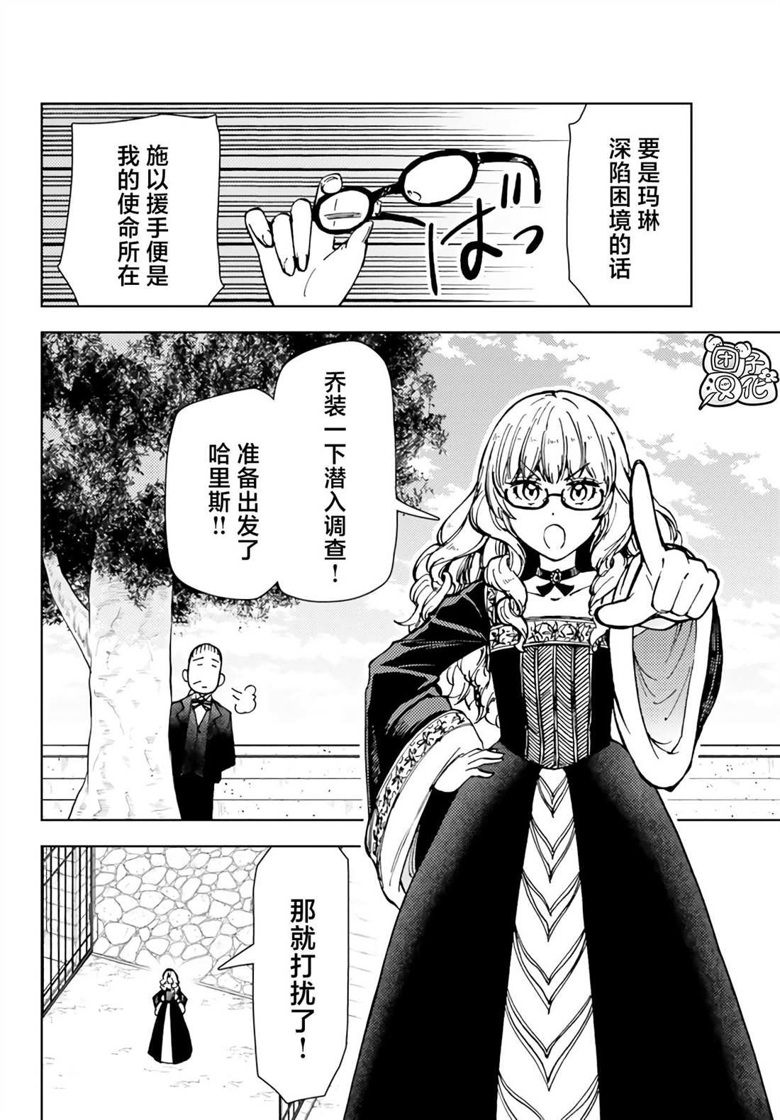 第37话