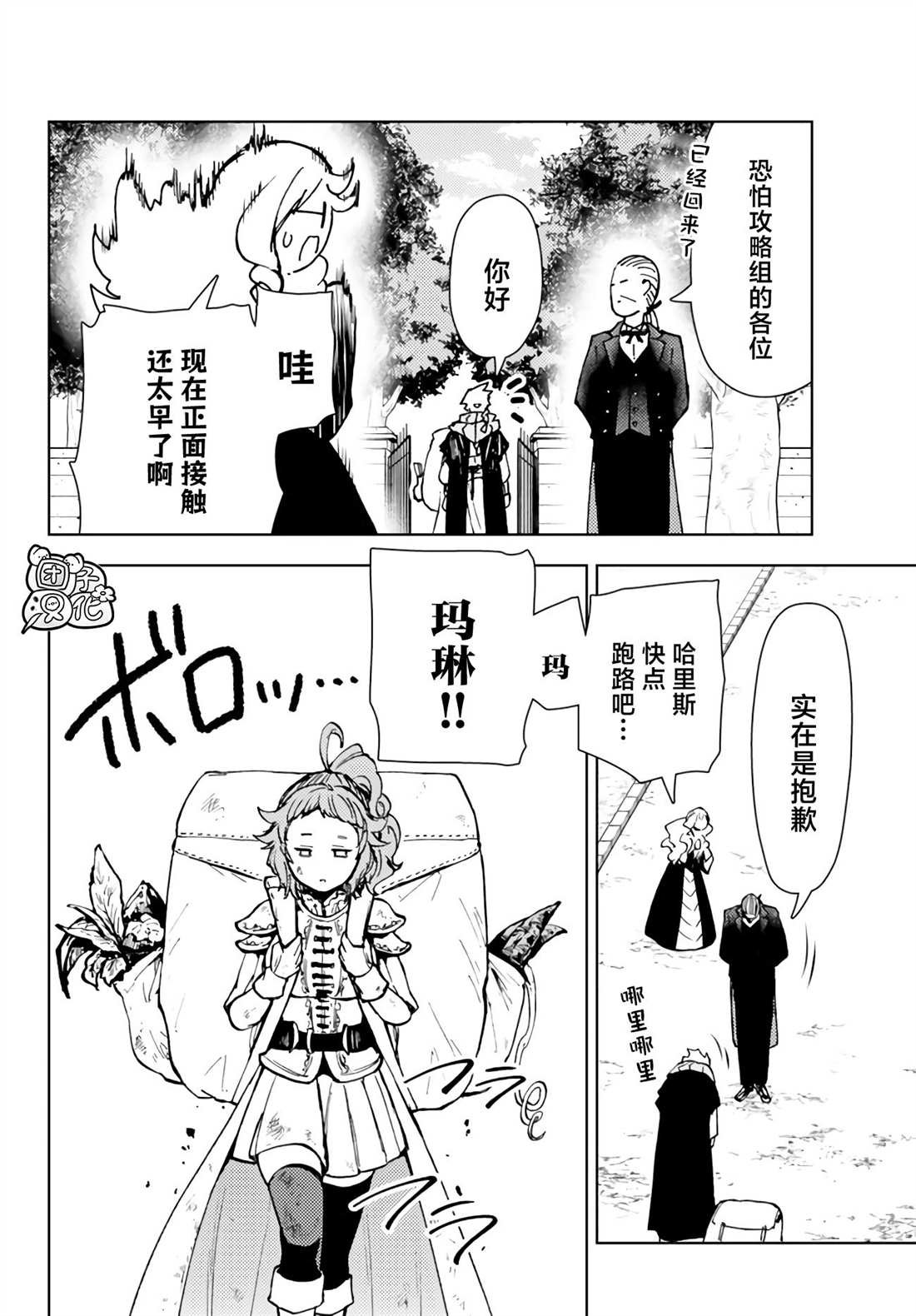 第37话