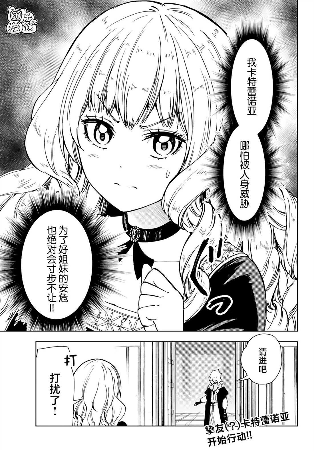 第37话