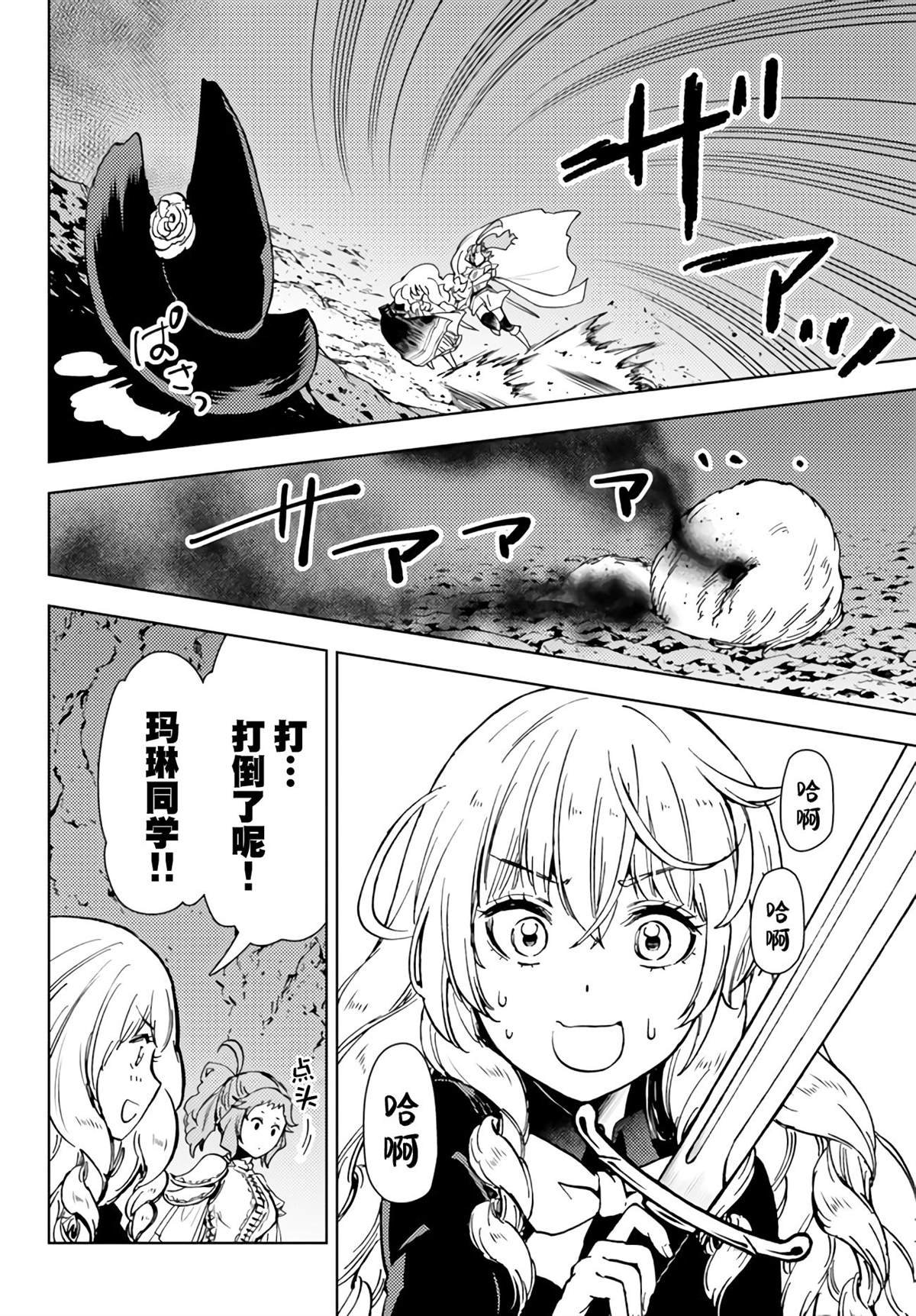 第38话