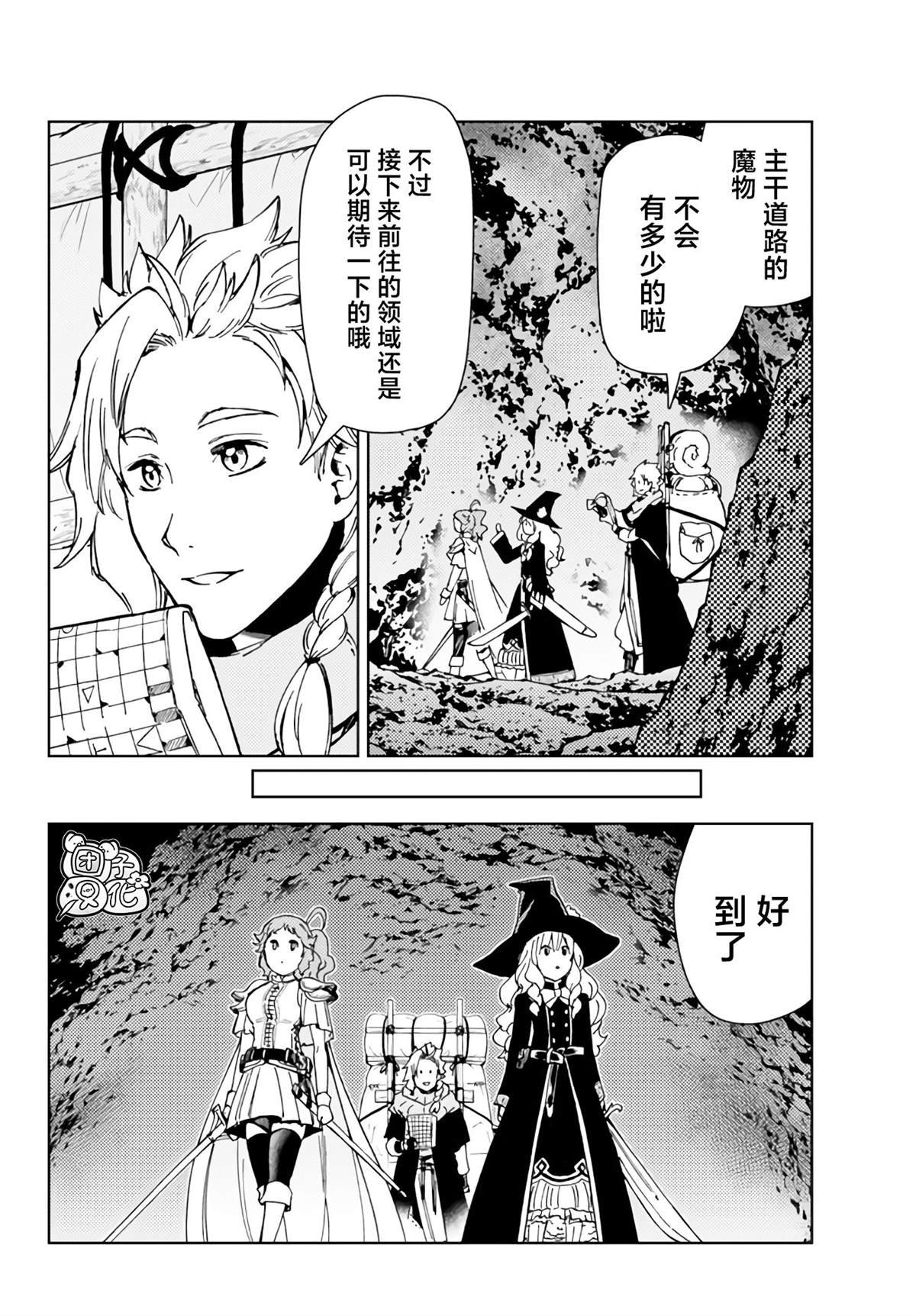 第38话