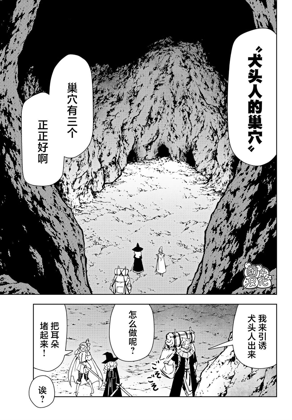 第38话