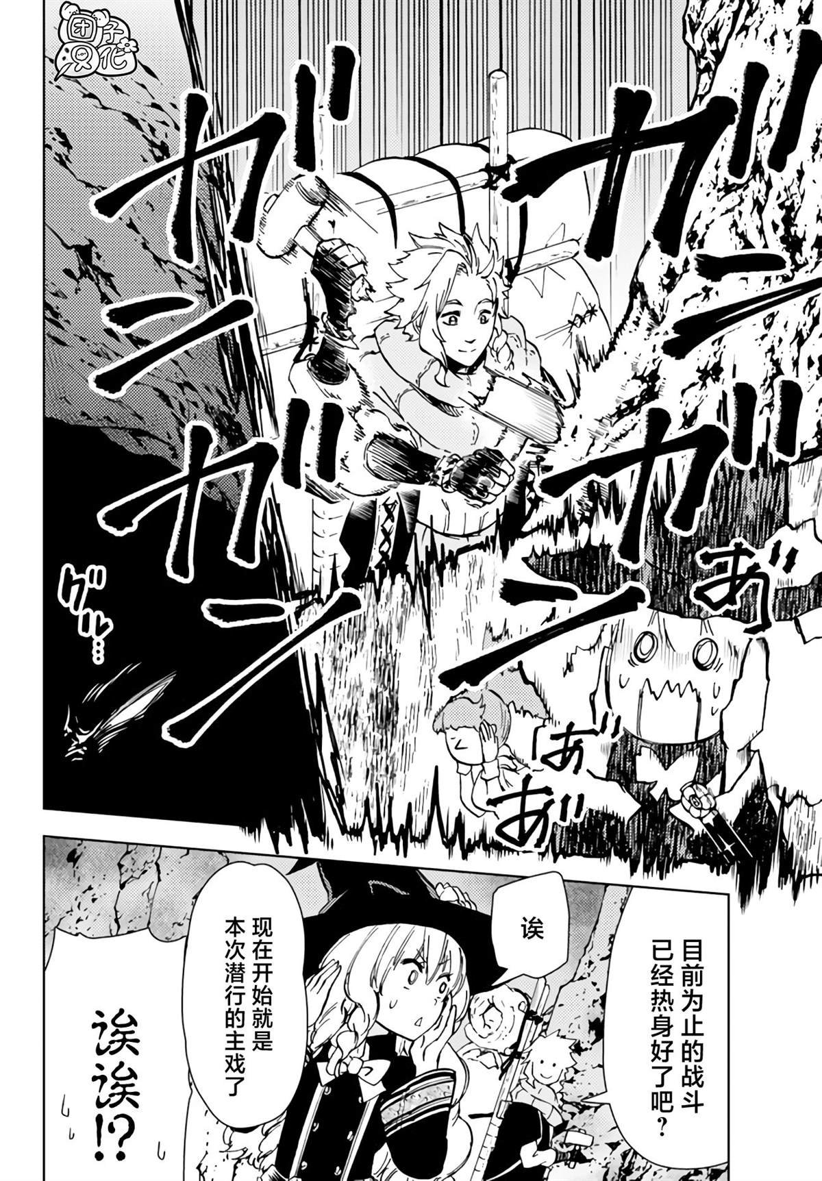 第38话