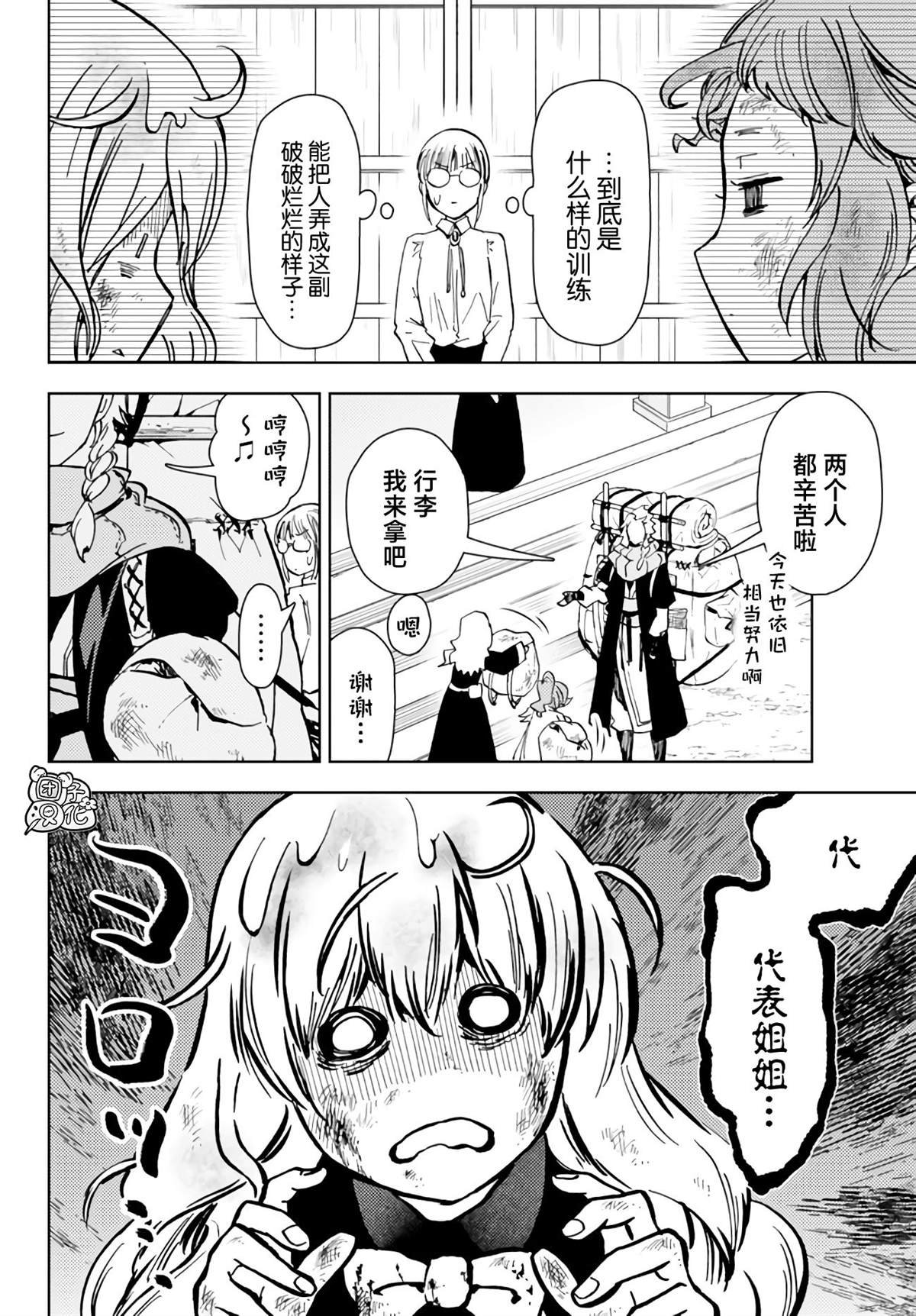 第40话
