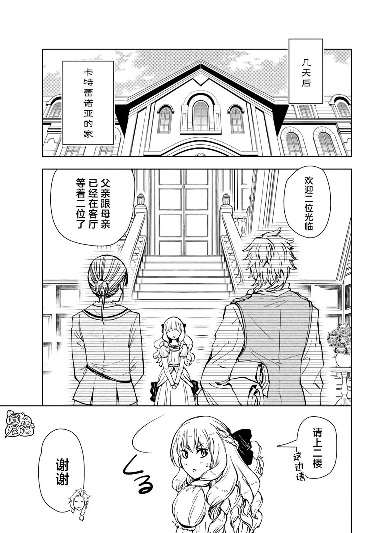 第40话