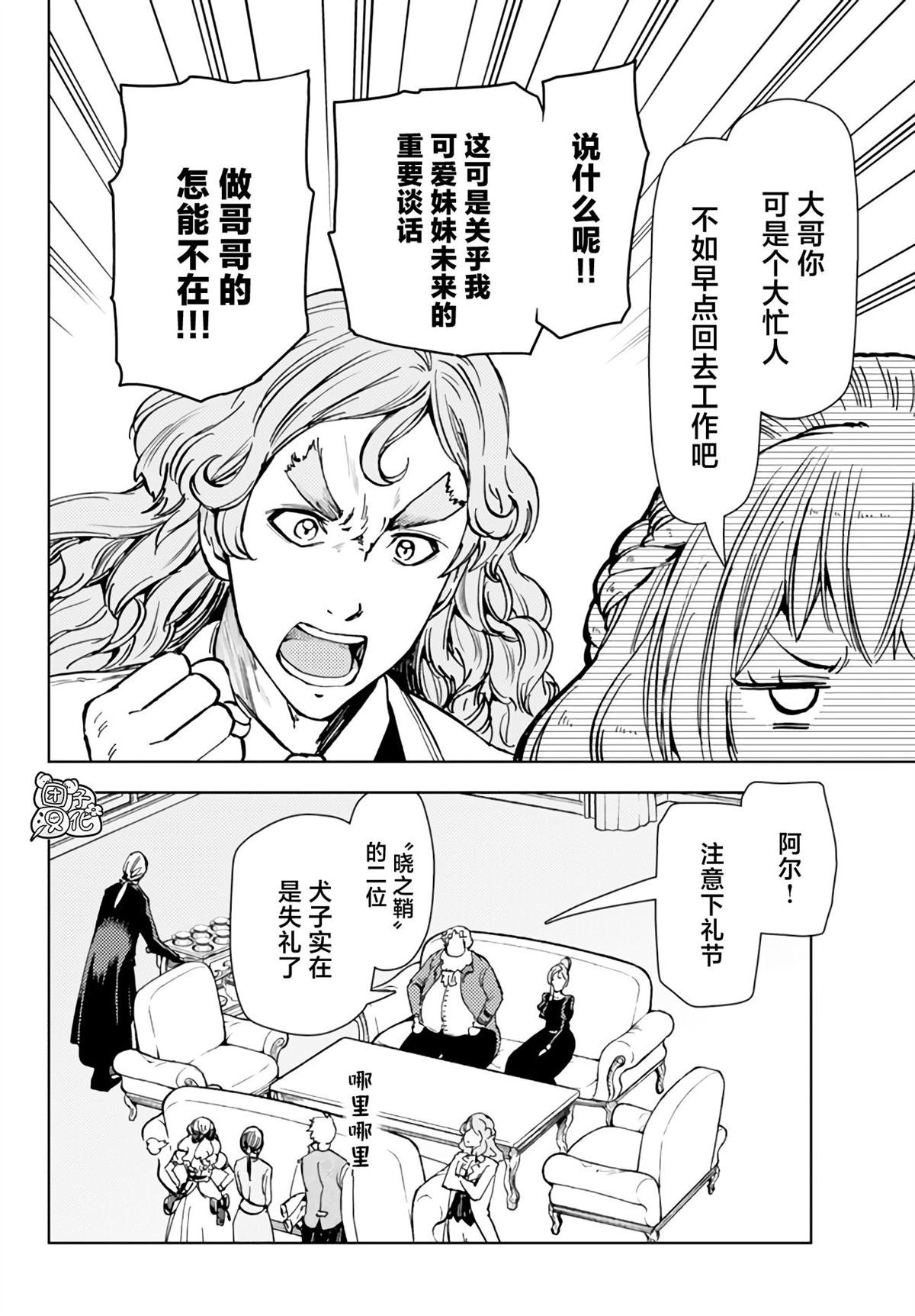 第40话