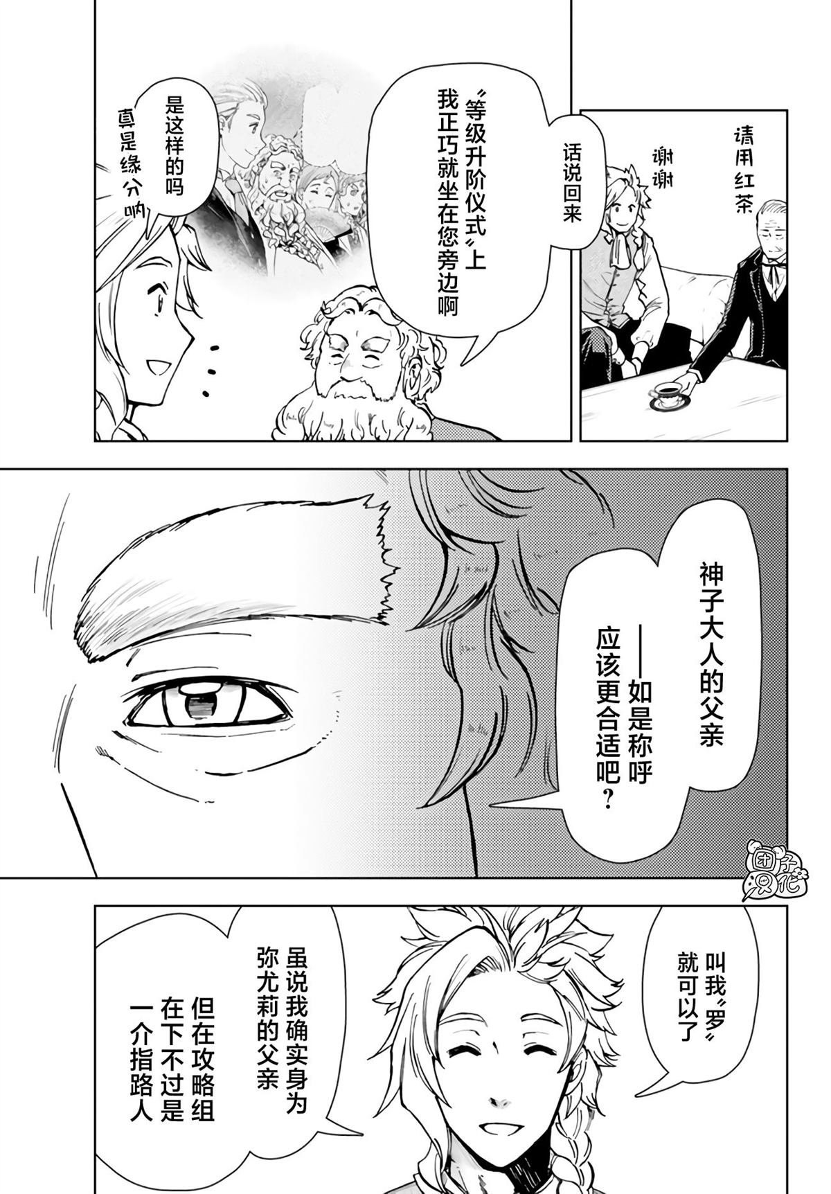 第40话