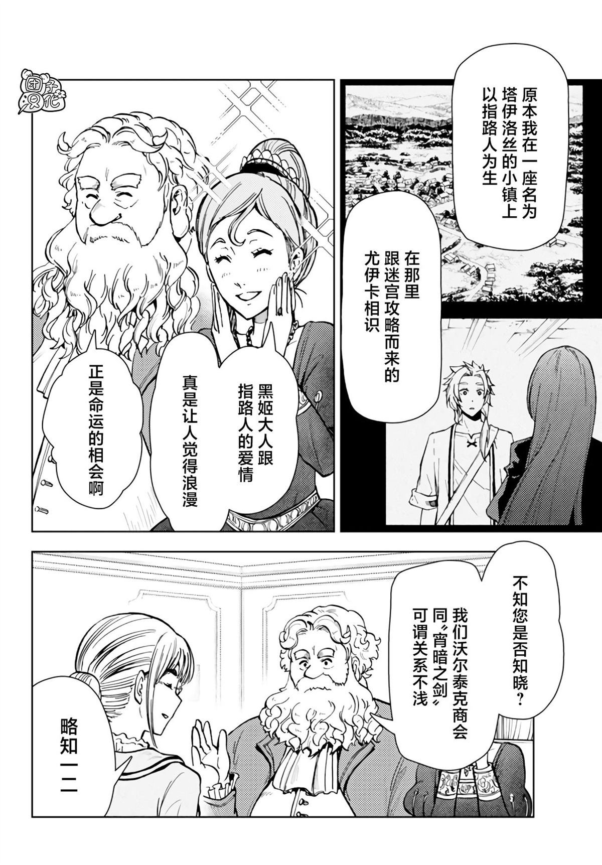 第40话