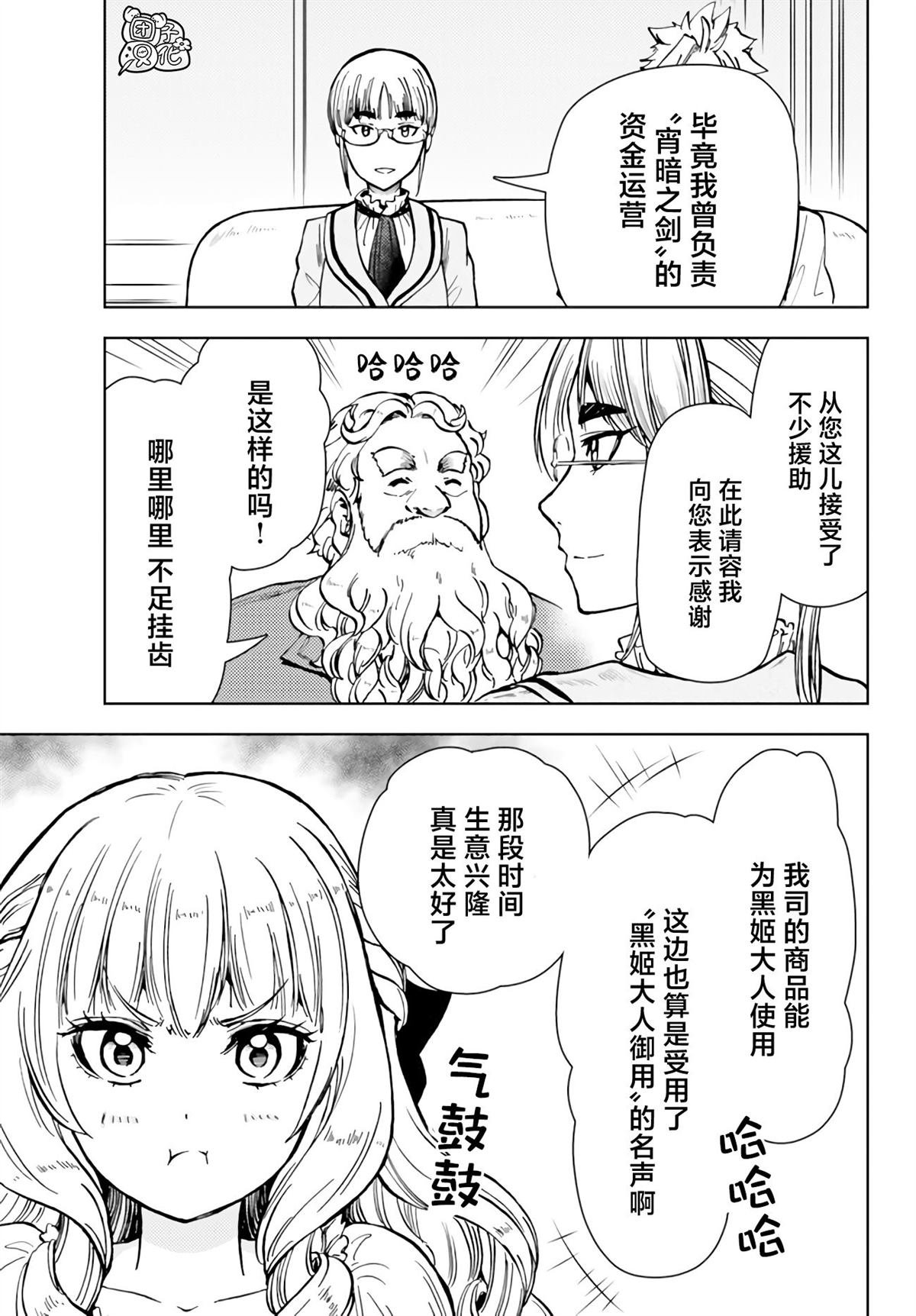 第40话