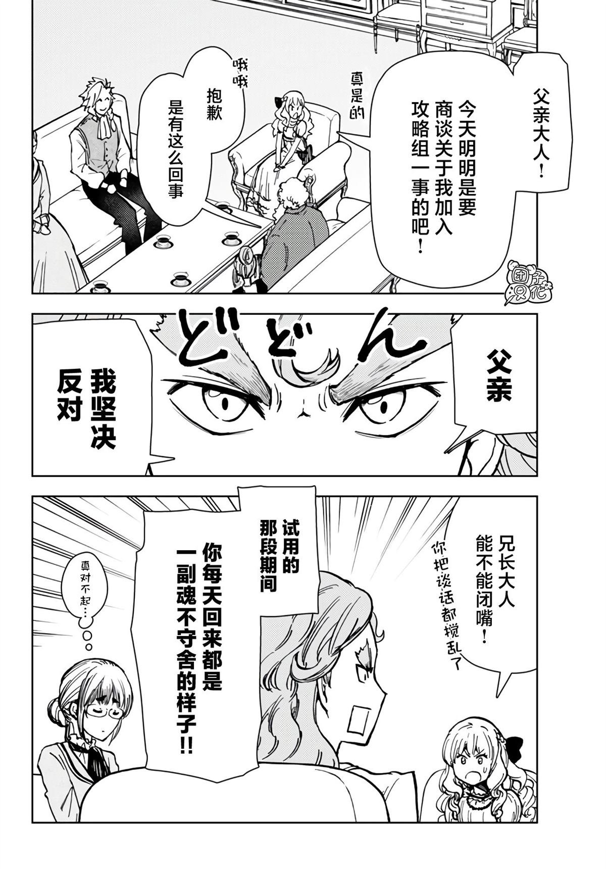 第40话