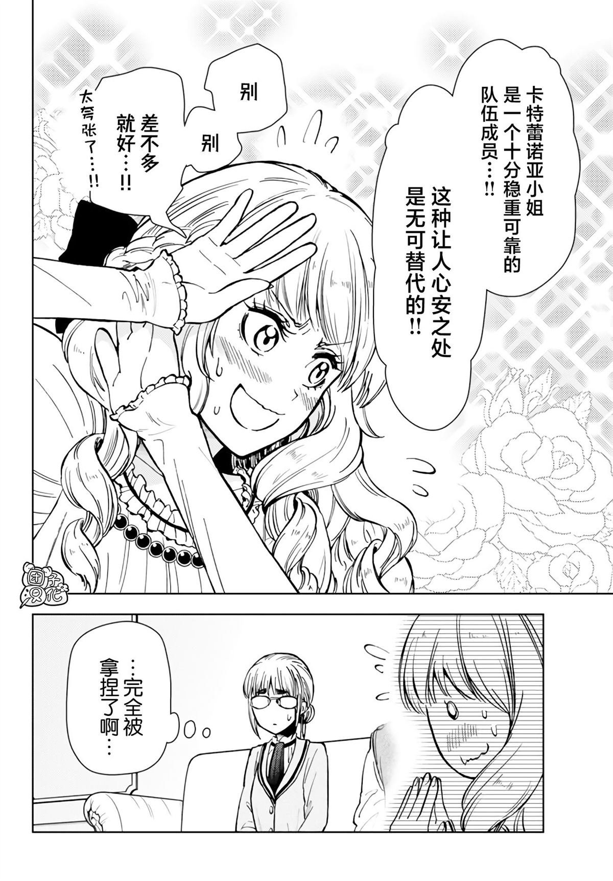 第40话