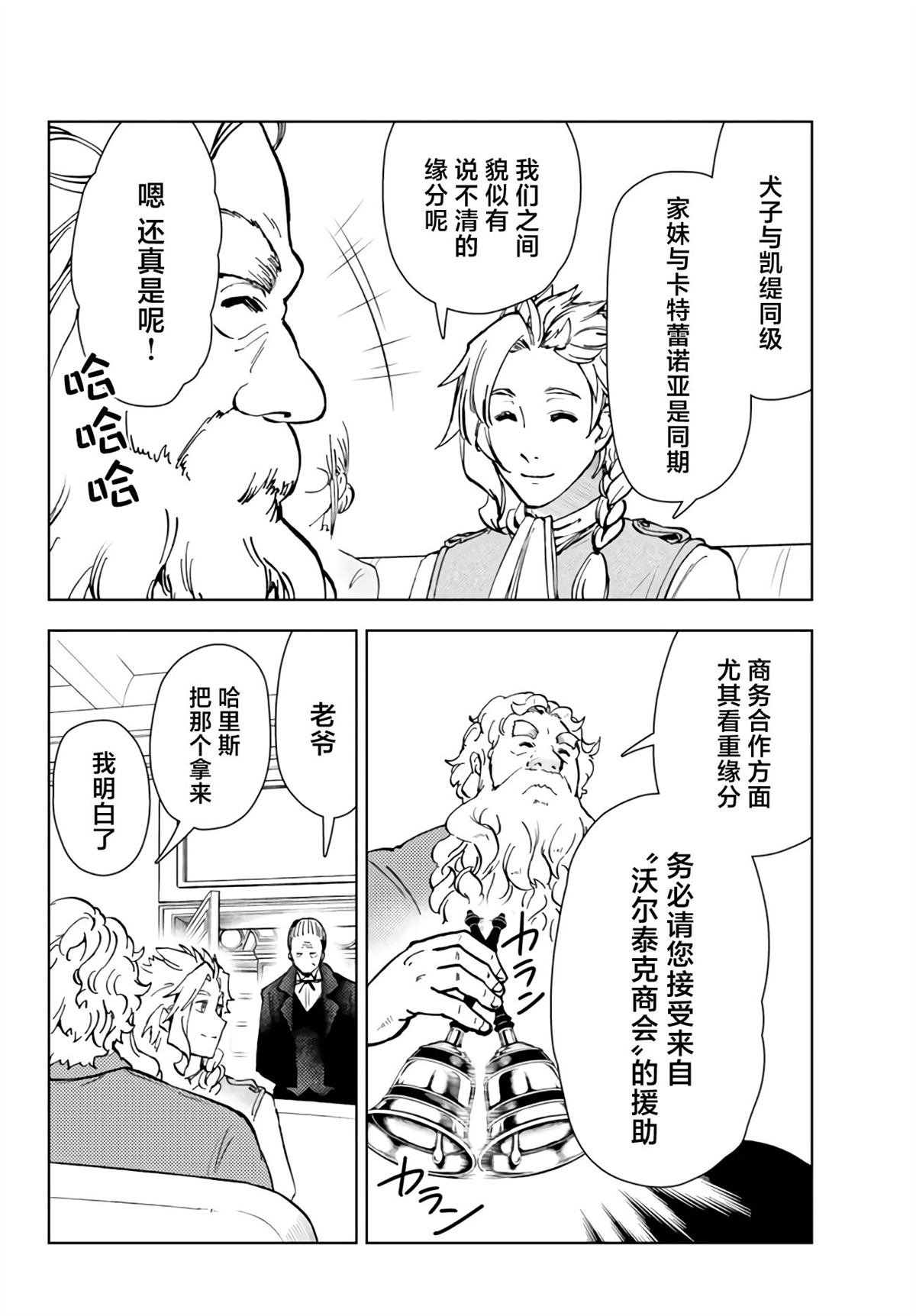 第40话