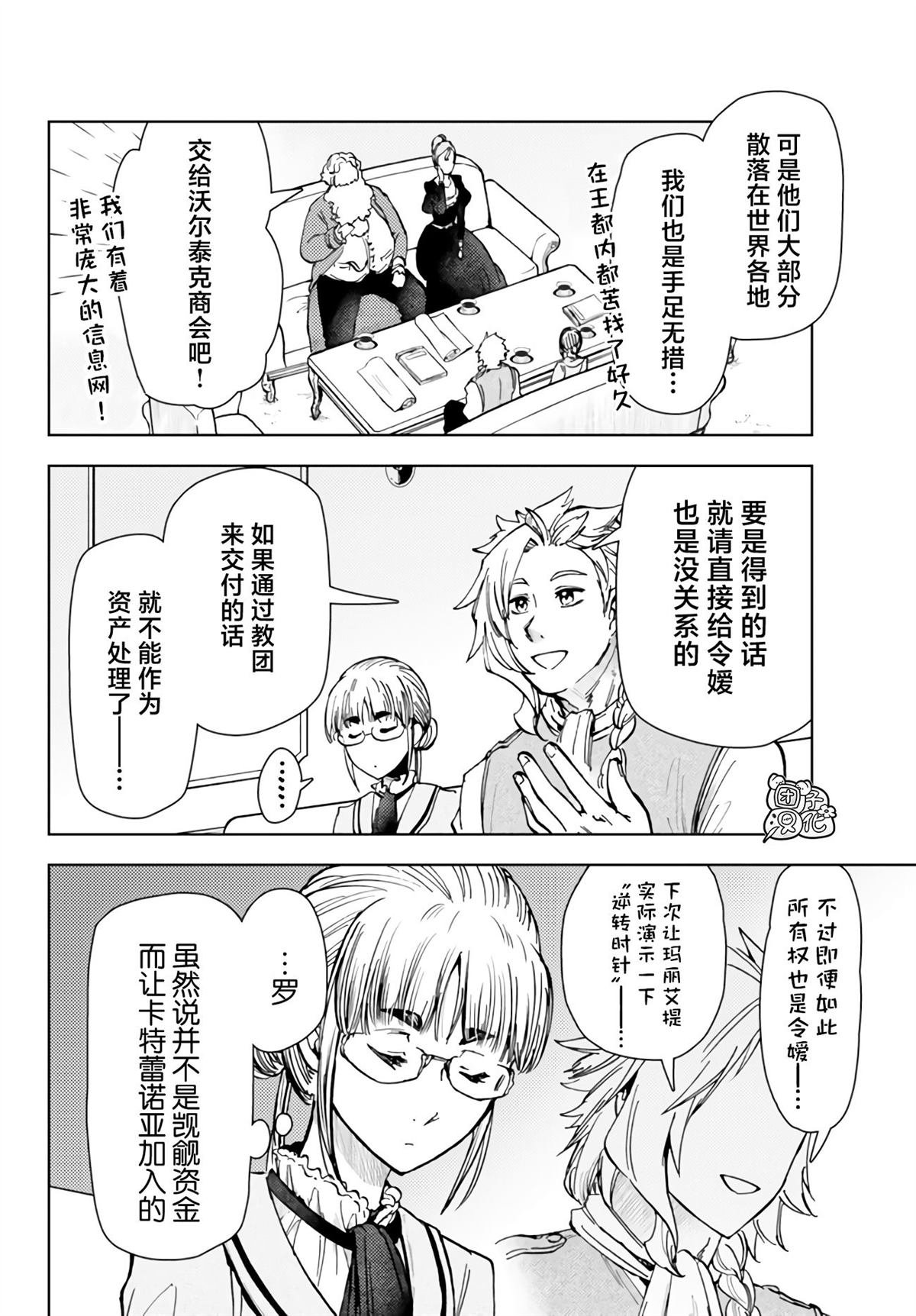 第40话