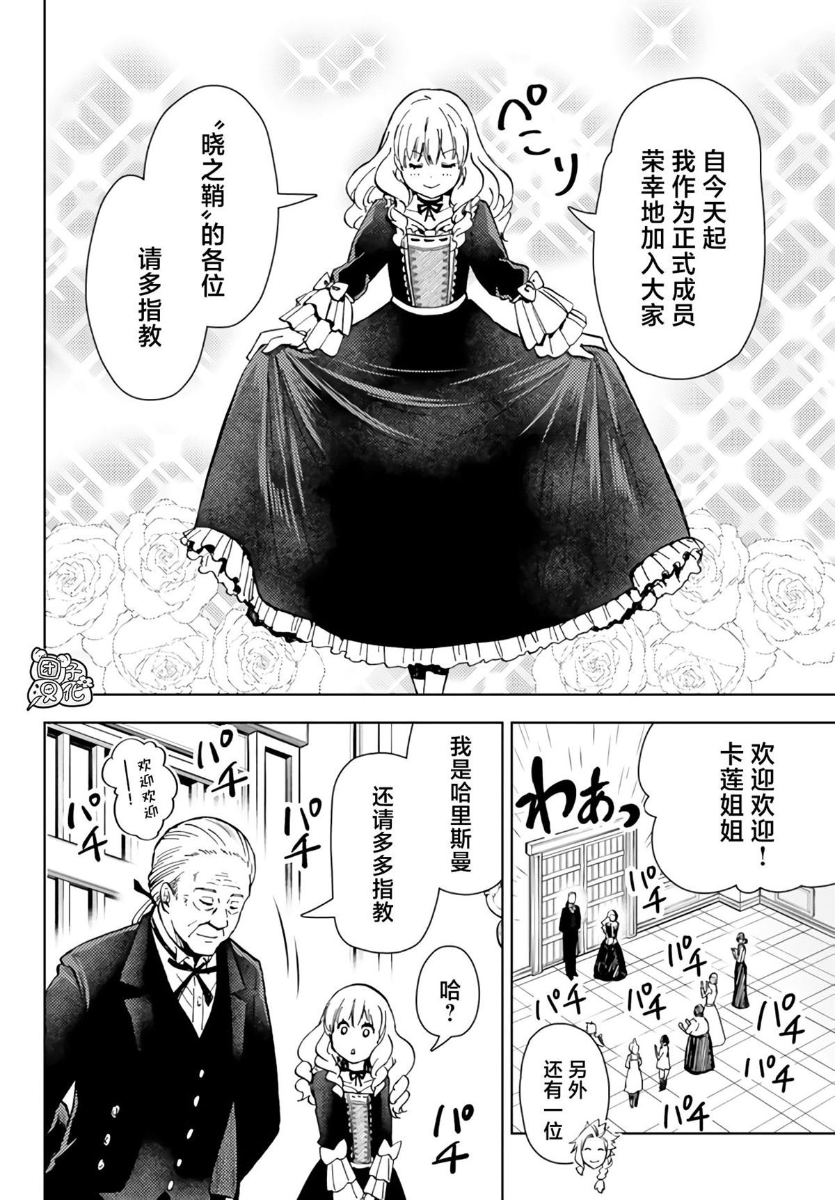 第40话