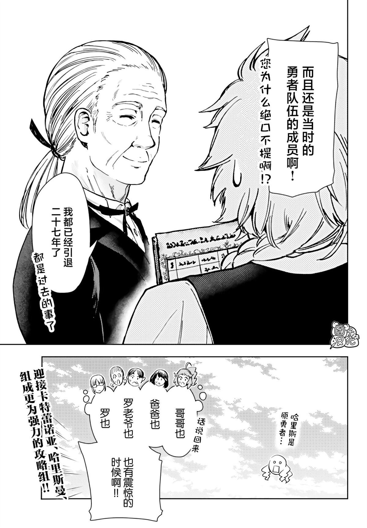 第40话