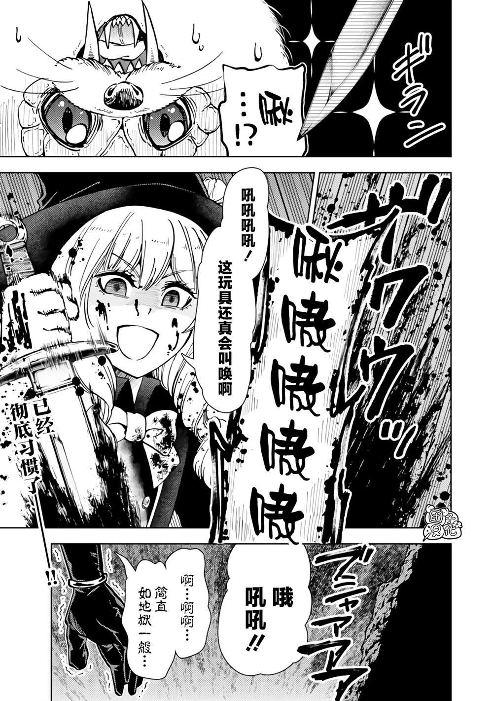 第41话