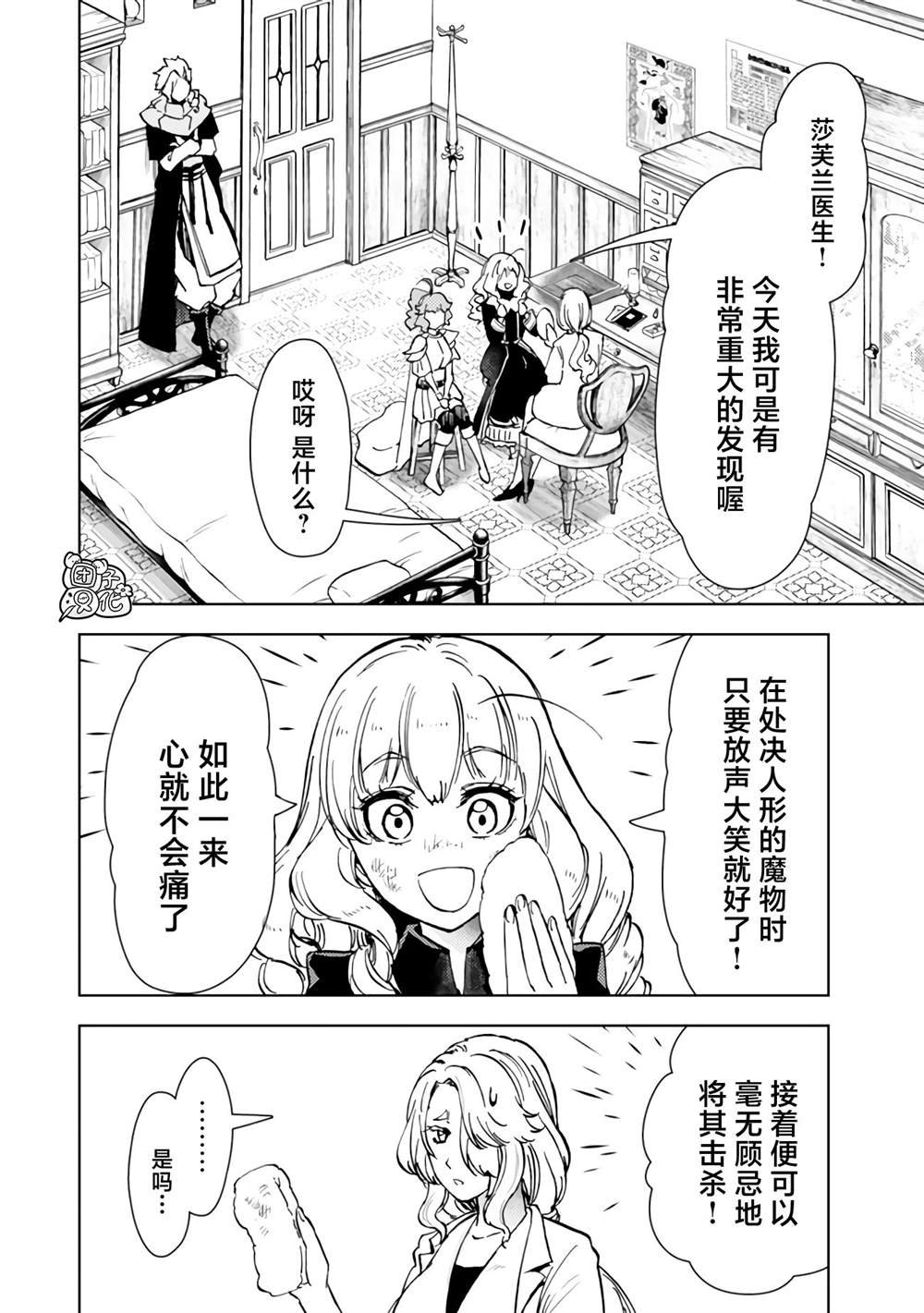 第41话