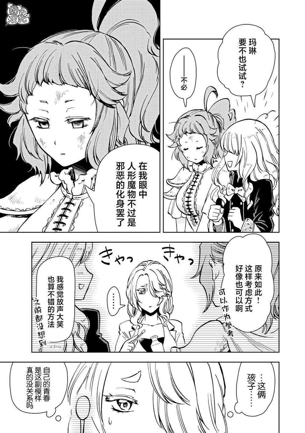 第41话