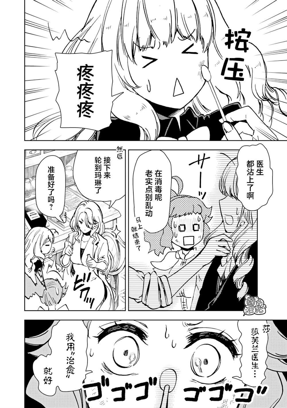 第41话